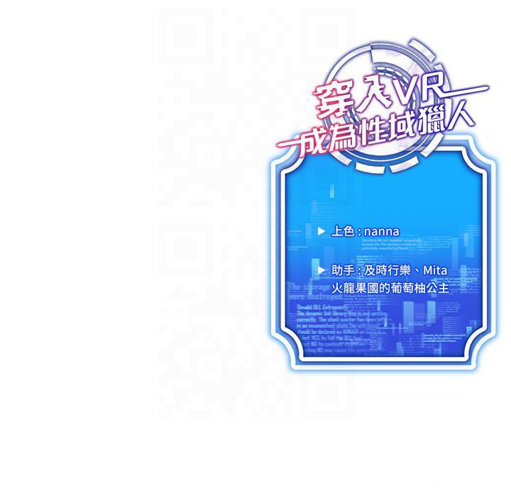 第41话-主动上门「求助」的人妻 - 第176.jpg页
