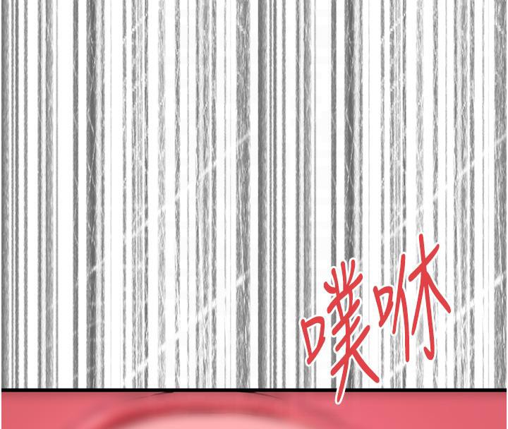 第71话-我今天「玩得很开心」 - 第8.jpg页