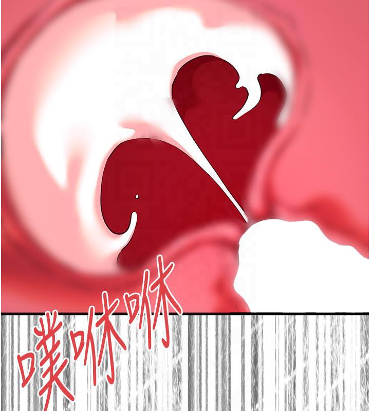 第71话-我今天「玩得很开心」 - 第9.jpg页