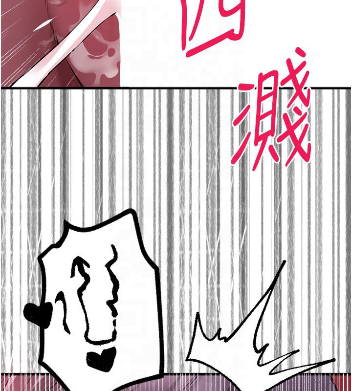 第71话-我今天「玩得很开心」 - 第13.jpg页