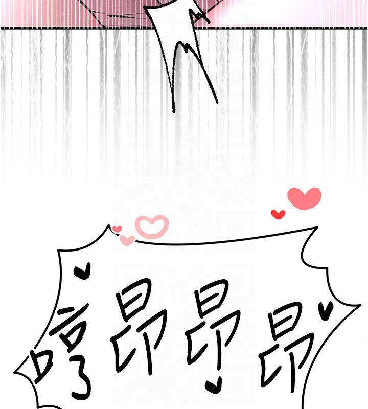 第71话-我今天「玩得很开心」 - 第15.jpg页