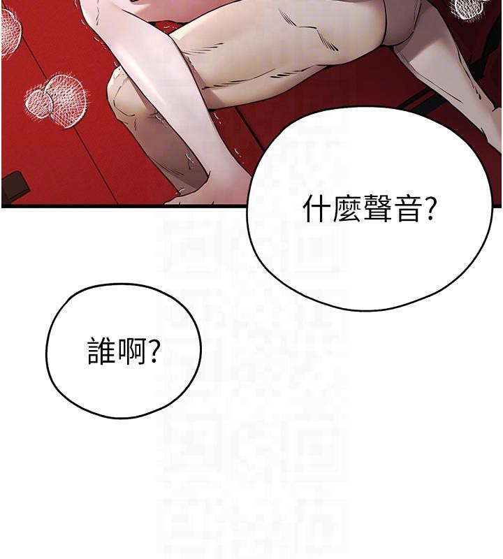 第71话-我今天「玩得很开心」 - 第20.jpg页