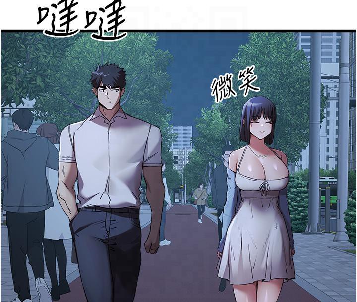 第71话-我今天「玩得很开心」 - 第26.jpg页
