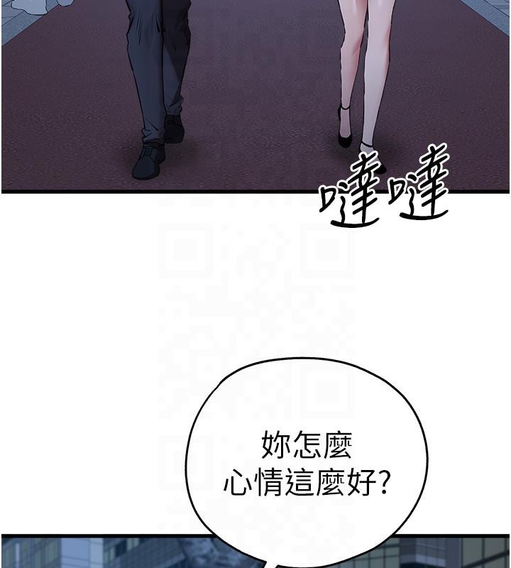 第71话-我今天「玩得很开心」 - 第27.jpg页