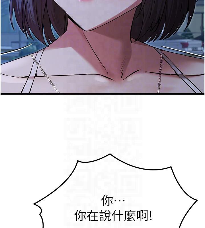 第71话-我今天「玩得很开心」 - 第51.jpg页