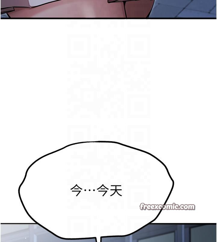 第71话-我今天「玩得很开心」 - 第63.jpg页