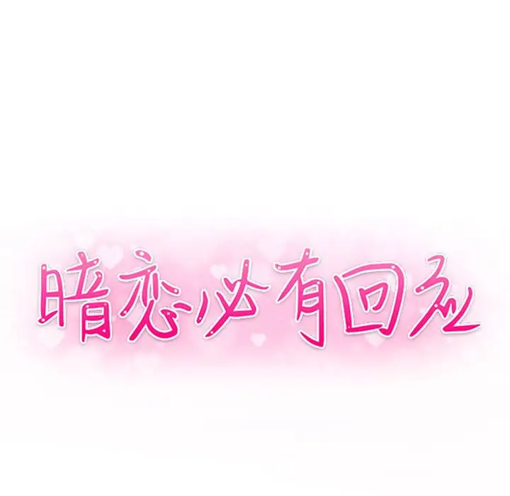 第30话 - 第11.jpg页