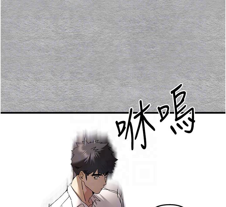 第71话-我今天「玩得很开心」 - 第97.jpg页