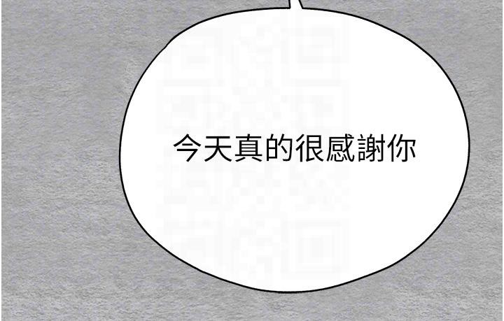 第71话-我今天「玩得很开心」 - 第103.jpg页