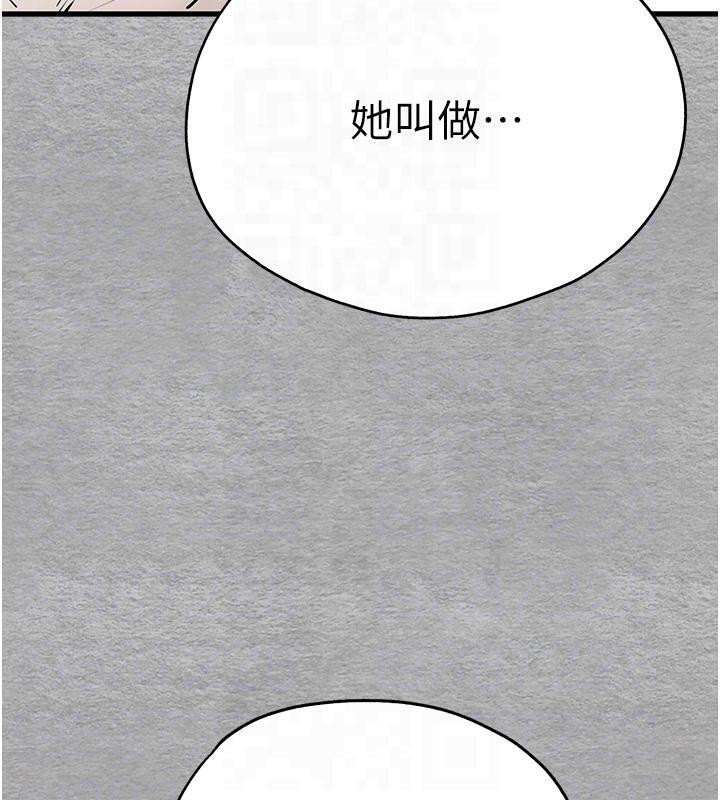 第71话-我今天「玩得很开心」 - 第110.jpg页