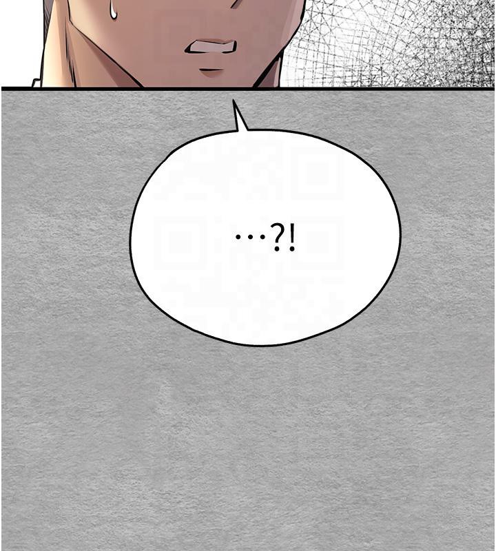 第71话-我今天「玩得很开心」 - 第112.jpg页