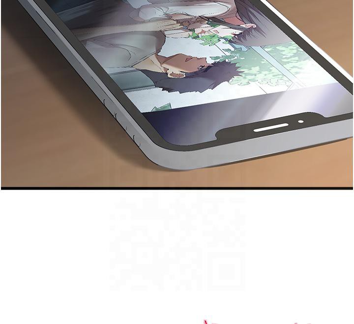 第71话-我今天「玩得很开心」 - 第182.jpg页