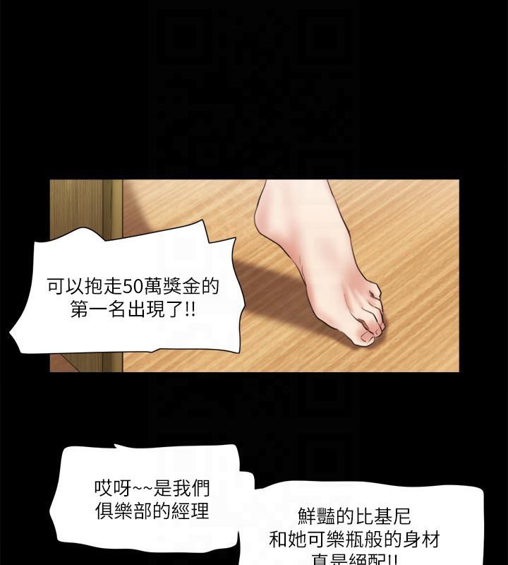 第77话-在火热气氛中开始的第二幕 - 第1.jpg页