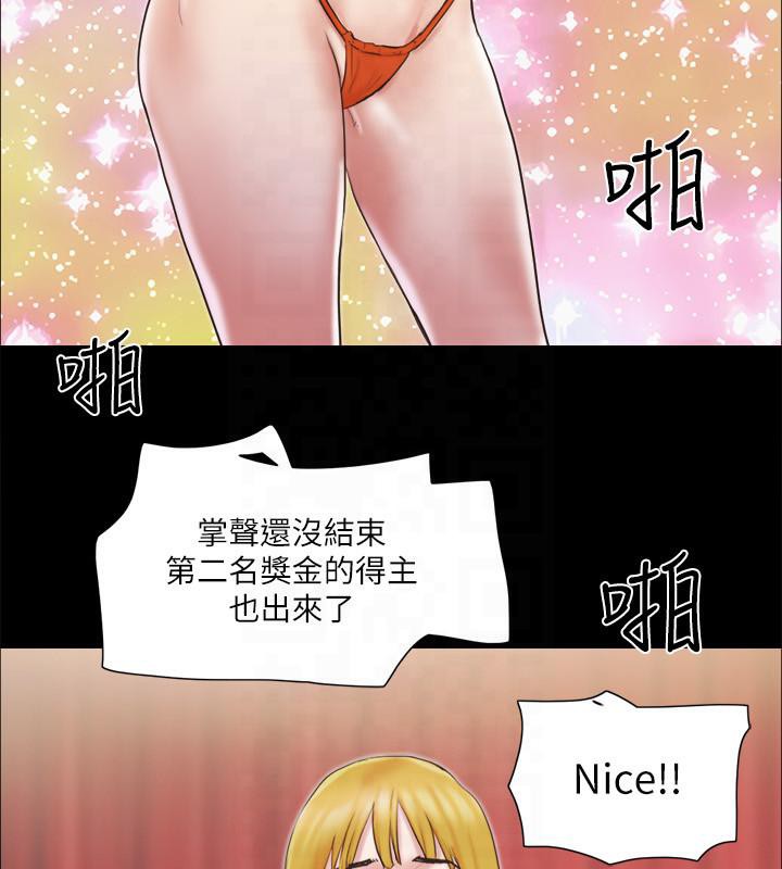 第77话-在火热气氛中开始的第二幕 - 第3.jpg页