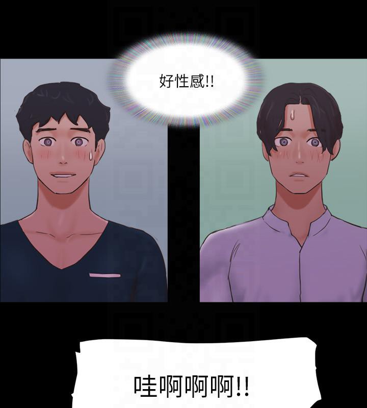 第77话-在火热气氛中开始的第二幕 - 第8.jpg页