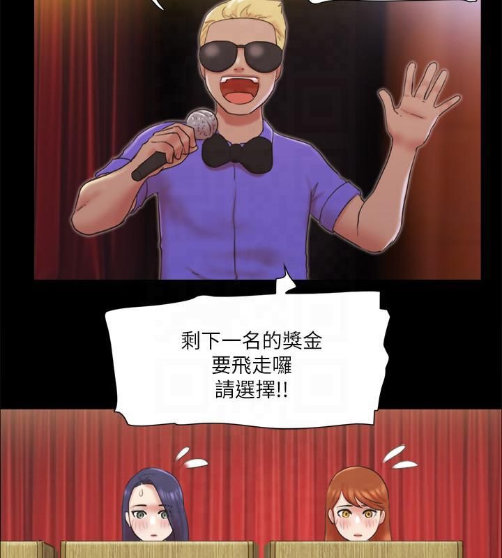 第77话-在火热气氛中开始的第二幕 - 第18.jpg页