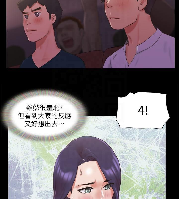 第77话-在火热气氛中开始的第二幕 - 第20.jpg页