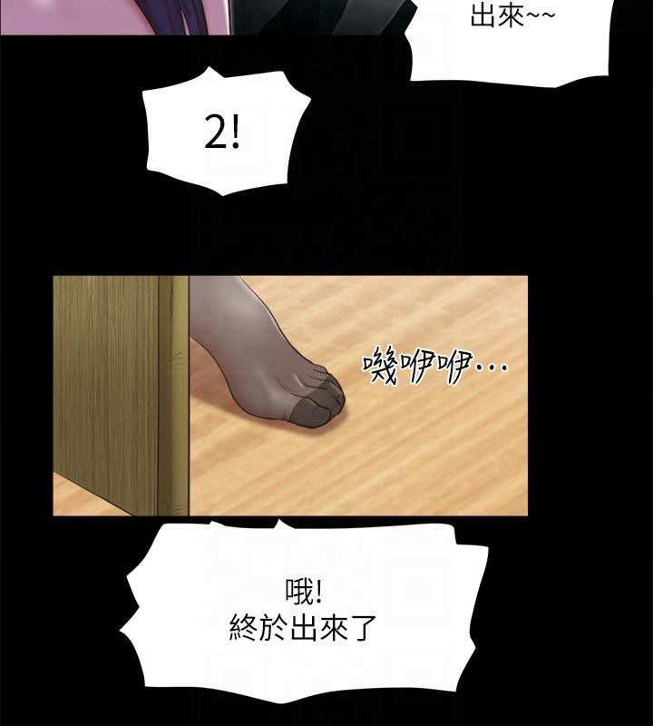 第77话-在火热气氛中开始的第二幕 - 第24.jpg页