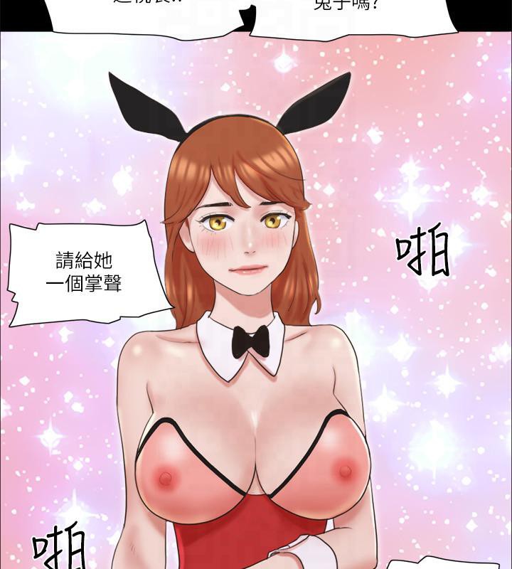 第77话-在火热气氛中开始的第二幕 - 第34.jpg页