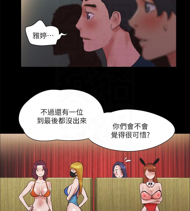 第77话-在火热气氛中开始的第二幕 - 第38.jpg页