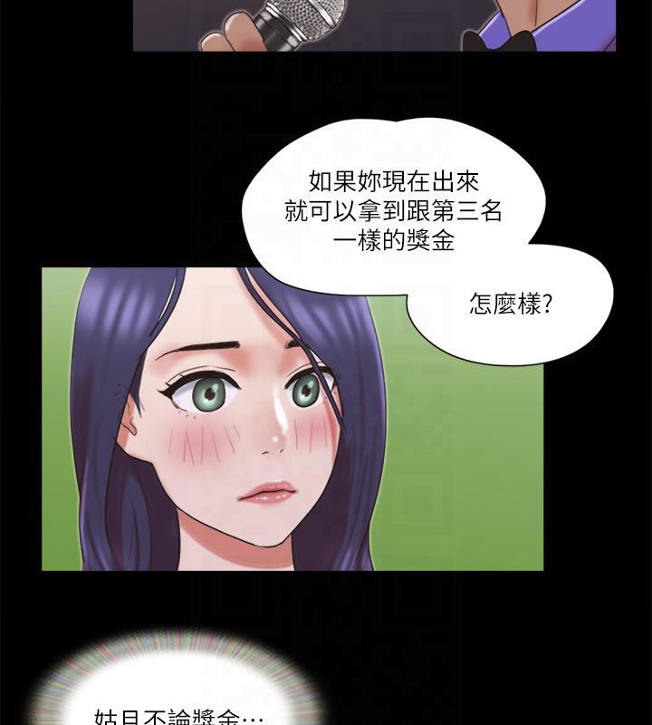 第77话-在火热气氛中开始的第二幕 - 第40.jpg页