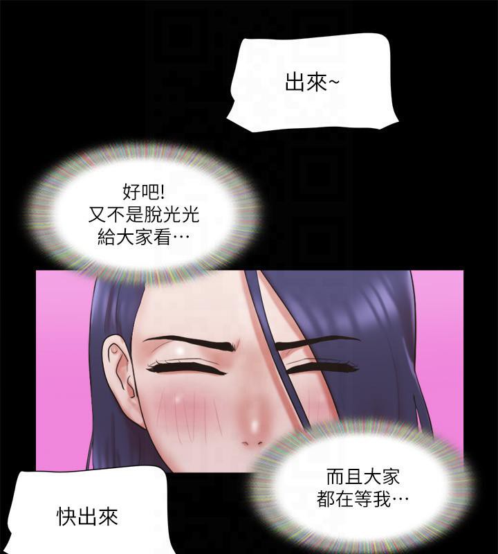 第77话-在火热气氛中开始的第二幕 - 第44.jpg页