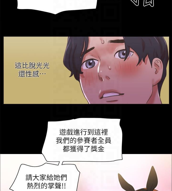 第77话-在火热气氛中开始的第二幕 - 第55.jpg页