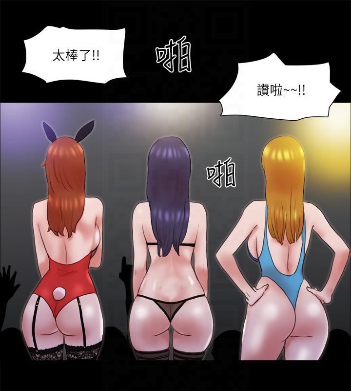 第77话-在火热气氛中开始的第二幕 - 第58.jpg页