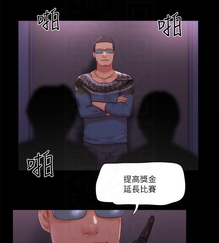 第77话-在火热气氛中开始的第二幕 - 第59.jpg页