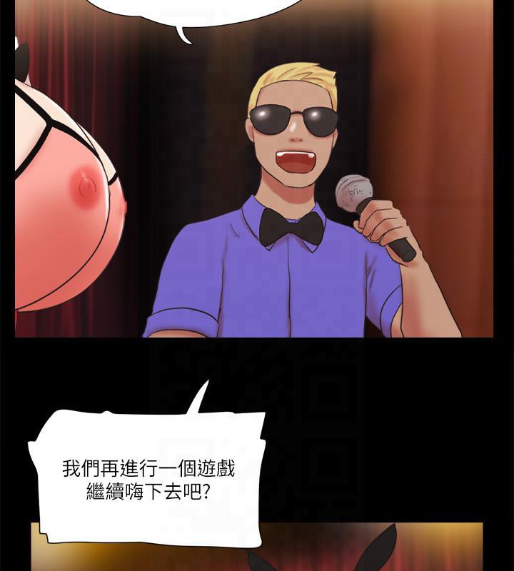 第77话-在火热气氛中开始的第二幕 - 第61.jpg页