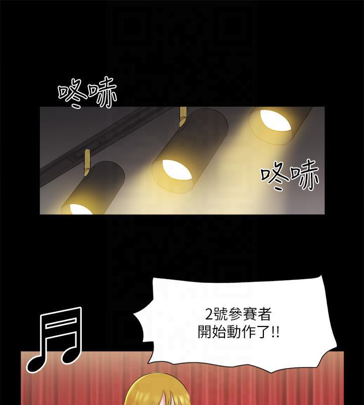 第77话-在火热气氛中开始的第二幕 - 第65.jpg页