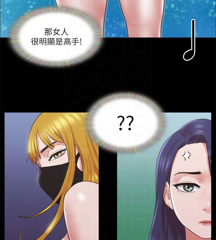 第77话-在火热气氛中开始的第二幕 - 第69.jpg页