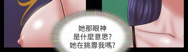 第77话-在火热气氛中开始的第二幕 - 第70.jpg页