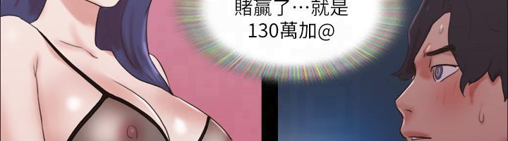 第77话-在火热气氛中开始的第二幕 - 第77.jpg页