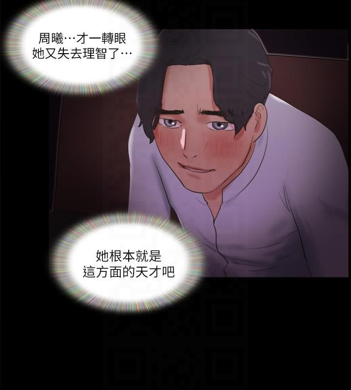 第77话-在火热气氛中开始的第二幕 - 第87.jpg页