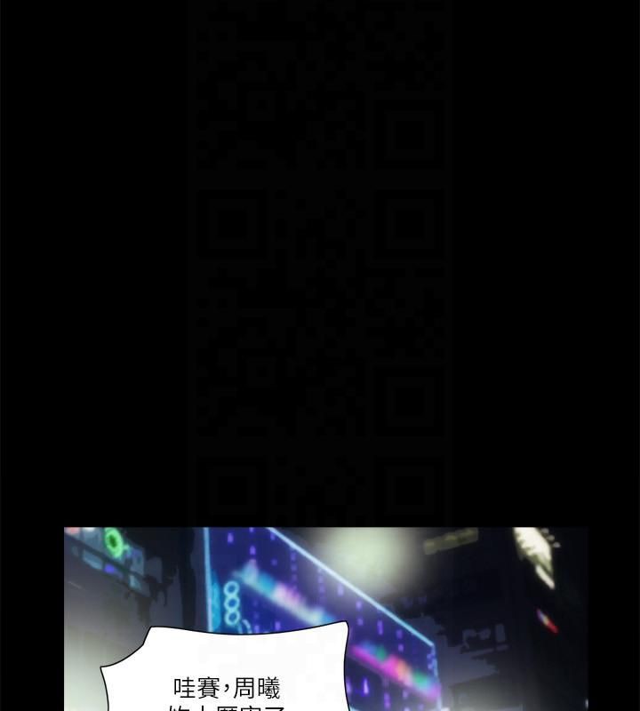 第77话-在火热气氛中开始的第二幕 - 第88.jpg页