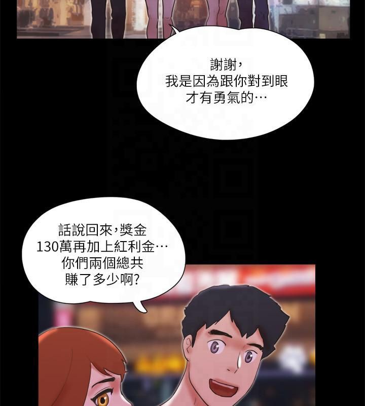 第77话-在火热气氛中开始的第二幕 - 第90.jpg页