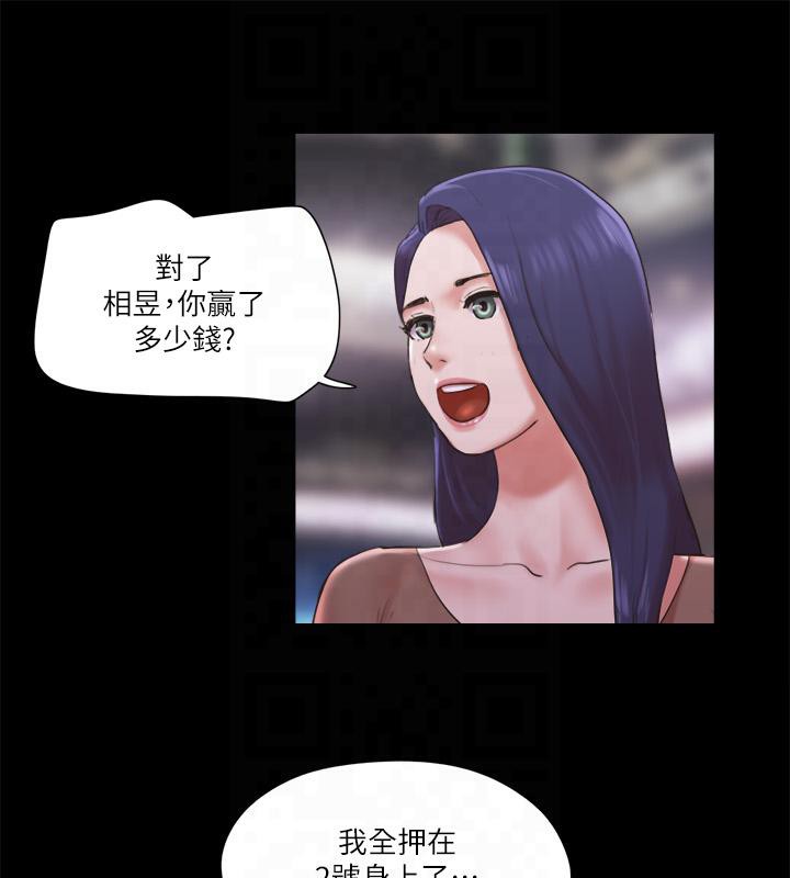 第77话-在火热气氛中开始的第二幕 - 第93.jpg页