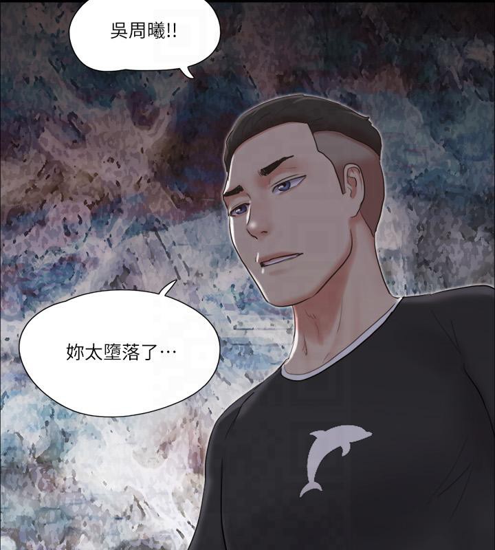第78话-不是说好只是洗澡吗? - 第7.jpg页