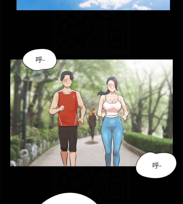 第78话-不是说好只是洗澡吗? - 第11.jpg页
