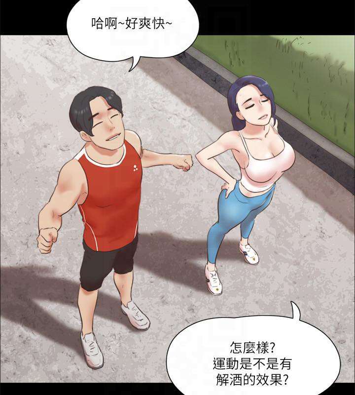 第78话-不是说好只是洗澡吗? - 第12.jpg页
