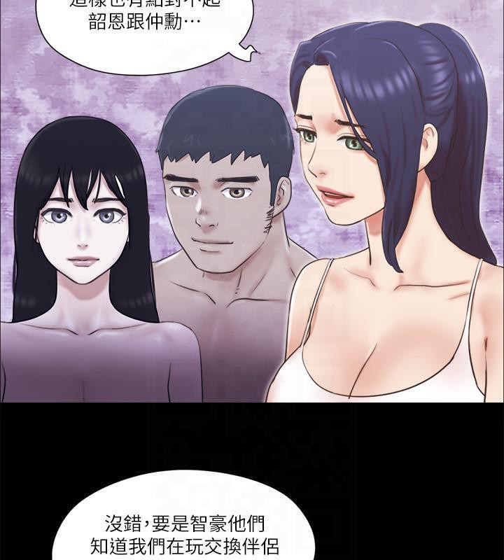 第78话-不是说好只是洗澡吗? - 第18.jpg页