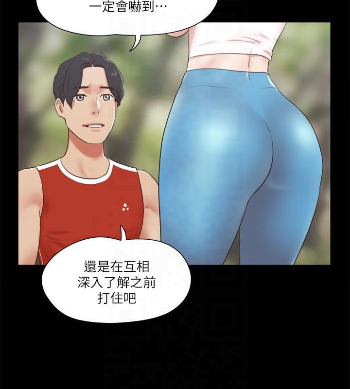 第78话-不是说好只是洗澡吗? - 第19.jpg页