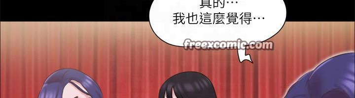 第78话-不是说好只是洗澡吗? - 第21.jpg页