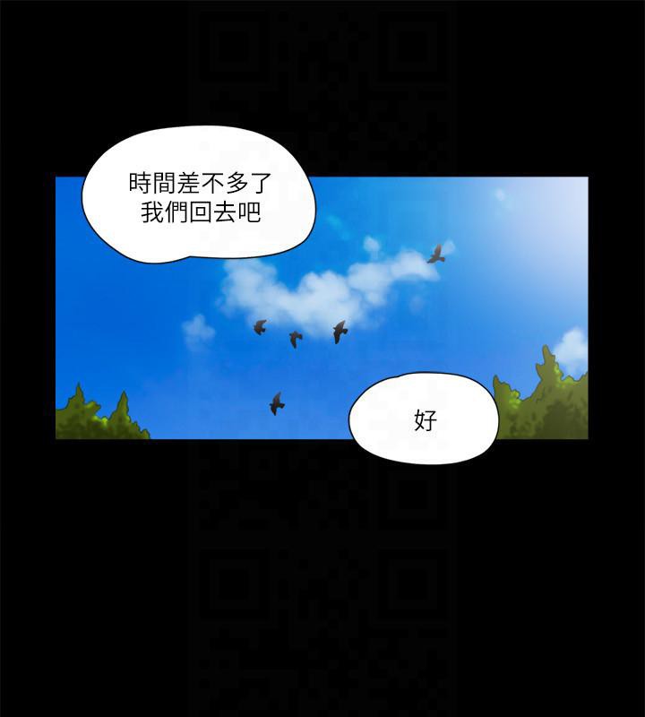 第78话-不是说好只是洗澡吗? - 第23.jpg页