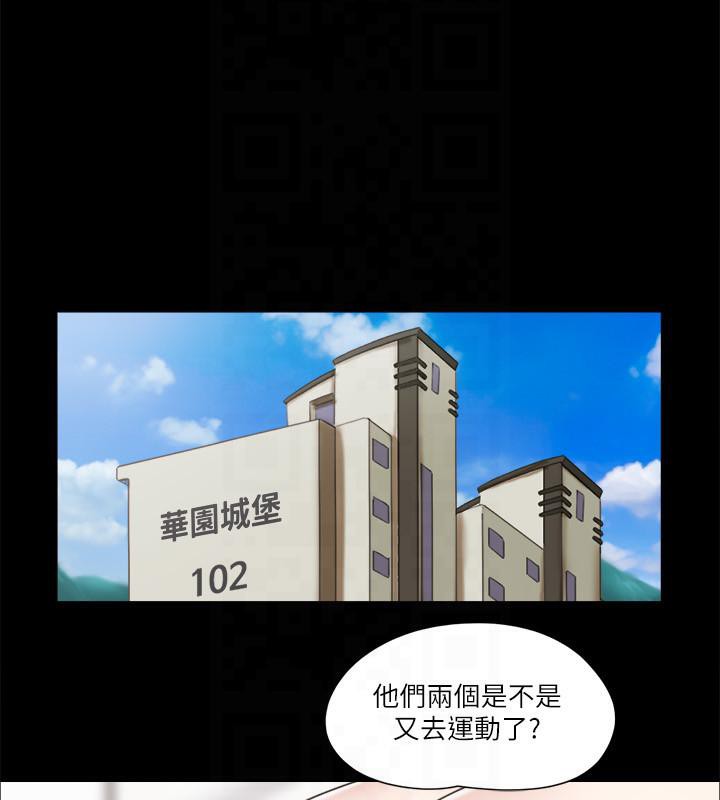 第78话-不是说好只是洗澡吗? - 第24.jpg页