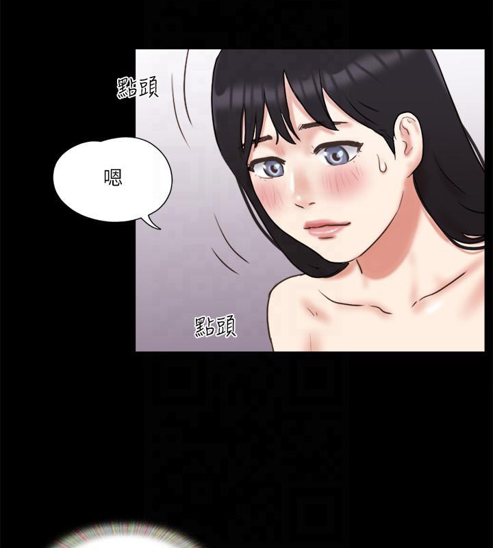 第78话-不是说好只是洗澡吗? - 第32.jpg页