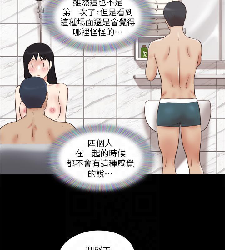 第78话-不是说好只是洗澡吗? - 第40.jpg页