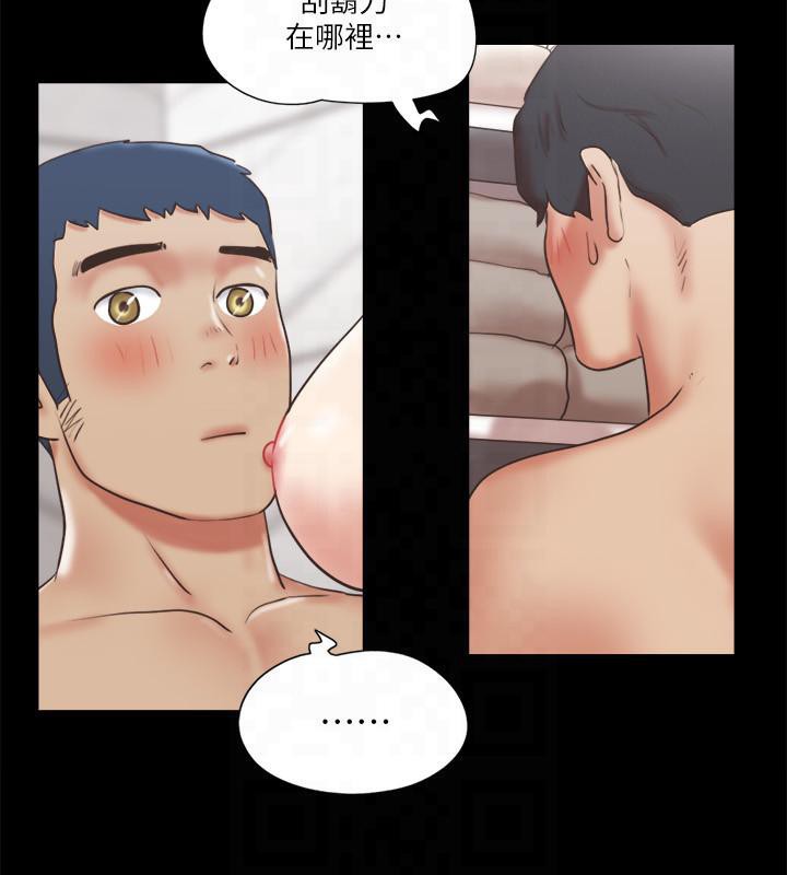 第78话-不是说好只是洗澡吗? - 第41.jpg页