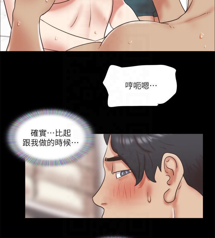 第78话-不是说好只是洗澡吗? - 第45.jpg页